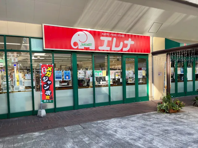 Ellena - Miuracho shop