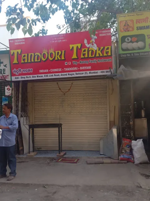 Tandoori Tadka