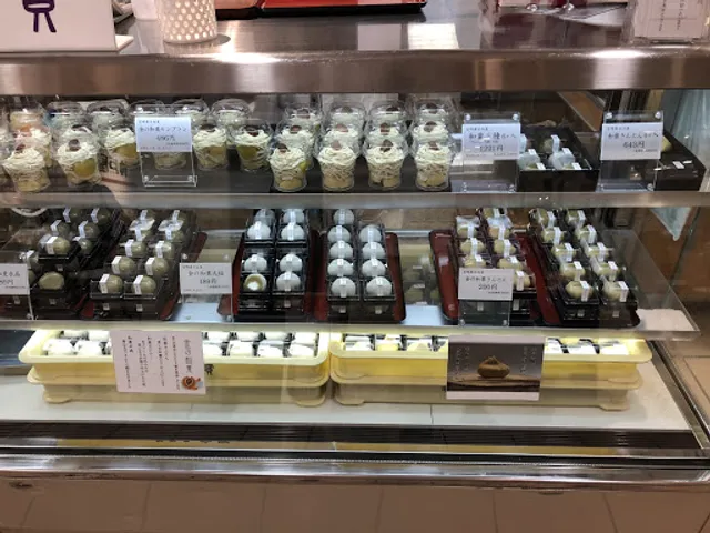 お茶々万十本舗 富貴 本店(ふうき)