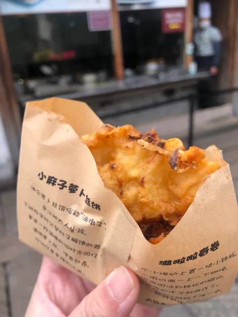 Zilala Youjianpu Shop