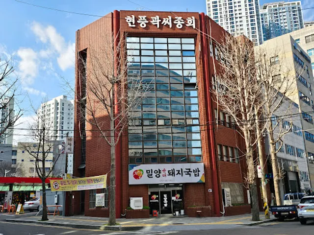 밀양 순대 돼지국밥