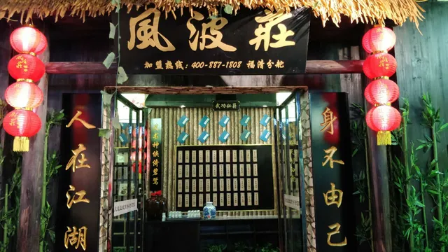 Niutailang Roasting City