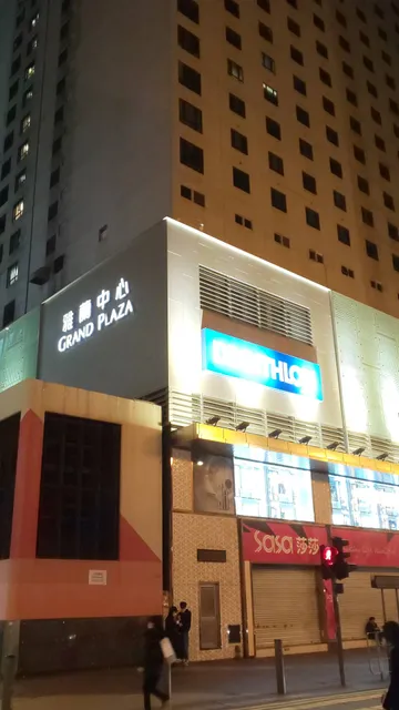 Decathlon Mong Kok