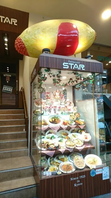 Star Restaurant