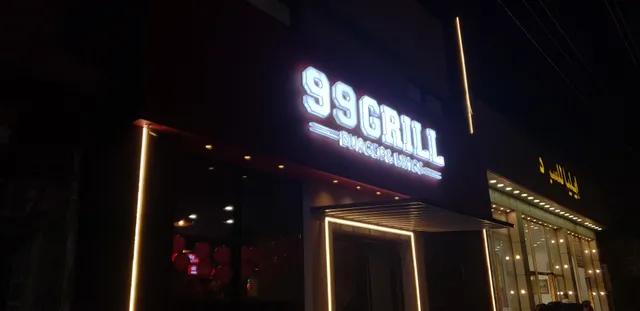 99Grill