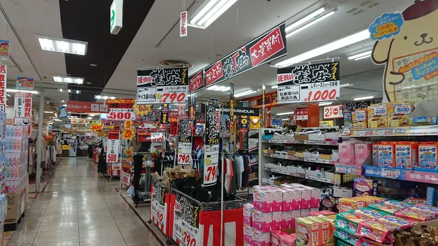 MEGA Don Quijote Bentencho