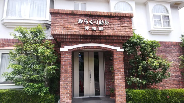Izukogen Karakuri Clock Museum