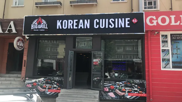 Big Grill Korean Cuisine Restaurant