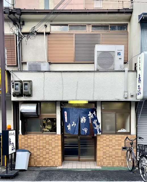 Aomori