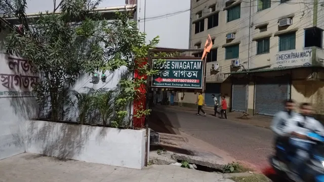 Lodge Swagatam Bolpur