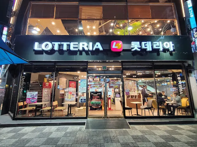 Lotteria