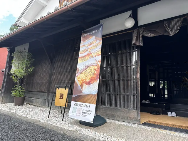 社長たちのサンドイッチ