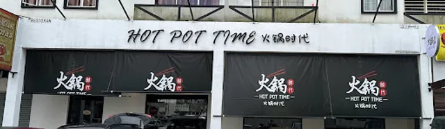 Hot Pot Time Restaurant