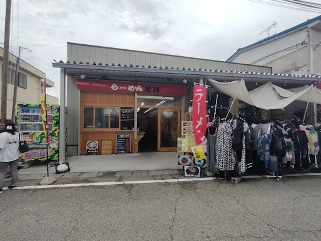 Ramen Kagetsu Arashi