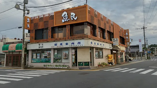 Genuine Izakaya Diner "Uotami" Sawara Station