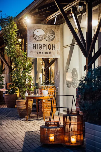 ΑΙΘΡΙΟΝ DAY&NIGHT