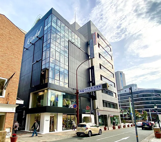 kindal kobe second hand store