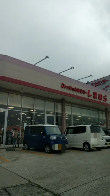 Fashion Center Shimamura - Ikkamachi