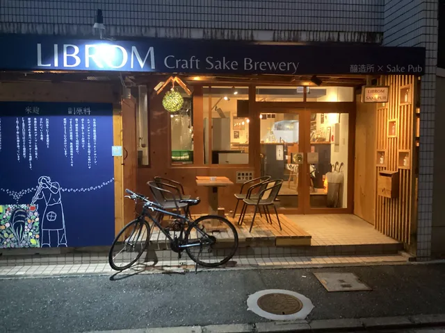 LIBROM Craft Sake Brewery