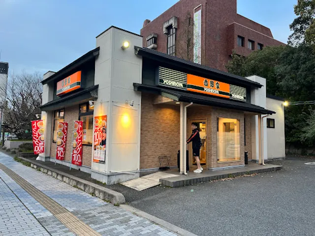 Yoshinoya