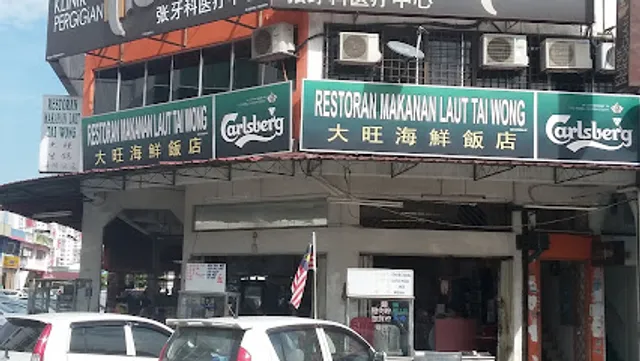 Restoran Makanan Laut Tai Wong