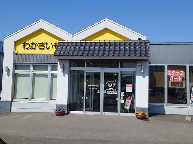 Wakasaimohonpo Datefunaokaten