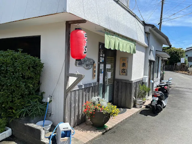 Chinese Food & Drinks Suehiro