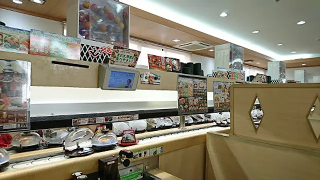 KURA SUSHI Mishima South Branch