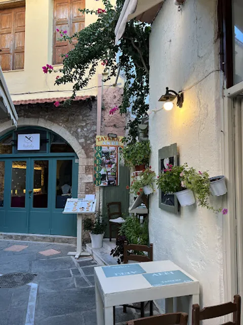 AKRI GARDEN RESTAURANT