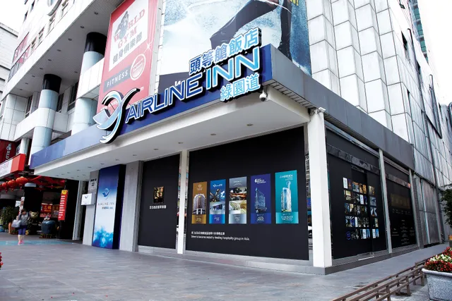 Airline Inn Taichung Green Park Way