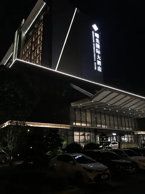 Kunshan International Hotel