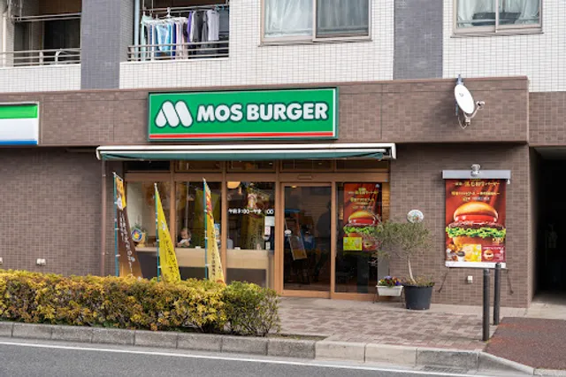 Mos Burger - Makuhari-Hongo