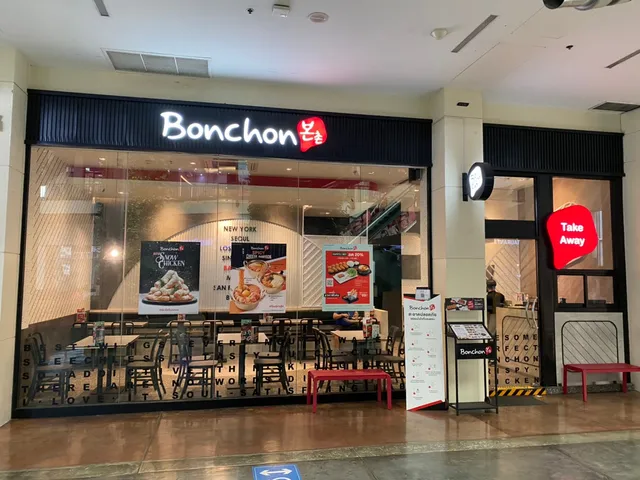 Bonchon The Nine Center Rama 9
