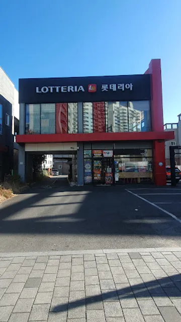 Lotteria
