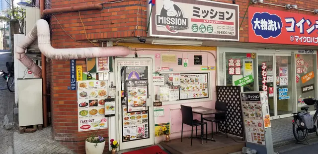 ミッションMISSION(アジアン料理西新宿4丁目店) INDIAN NEPALI restaurant