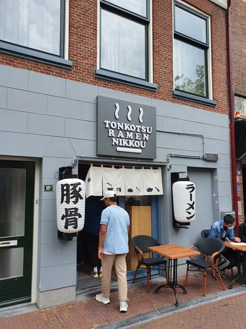 Tonkotsu Ramen NIKKOU