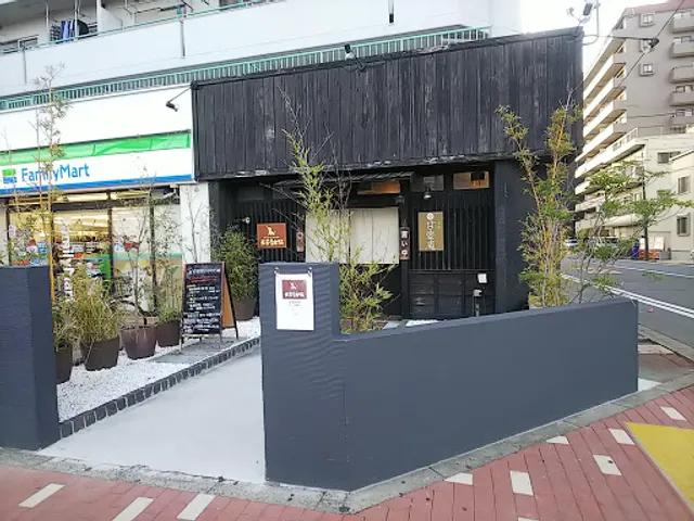 犬茶屋本舗/茶寮甘壺庵