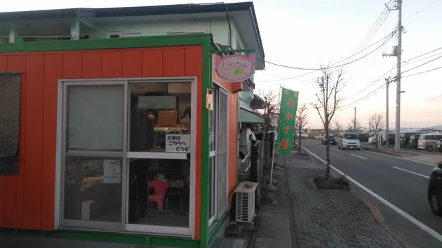 おかず屋･もりもりキッちん