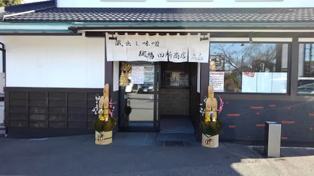 Menba Tadokoro Shoten Matsudo Rokkodai