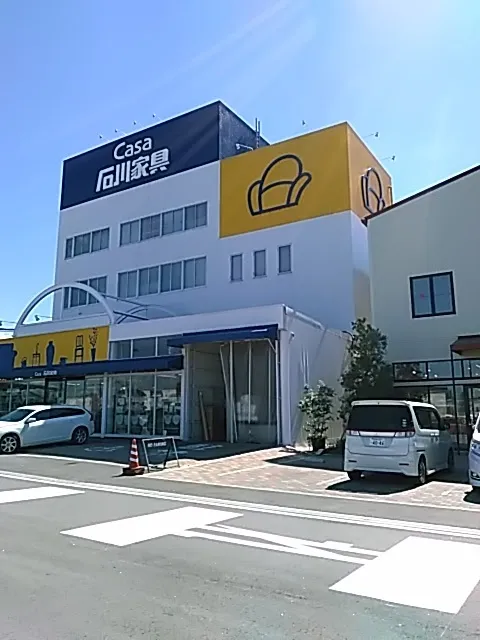 Casa石川家具