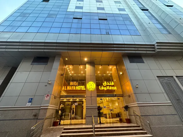 Warda Alwafaa Hotel