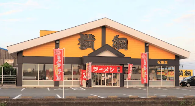Ramen yokozuna matsuzaka