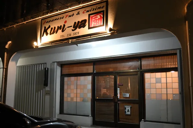Kuriya Japanese Cuisine & Pub