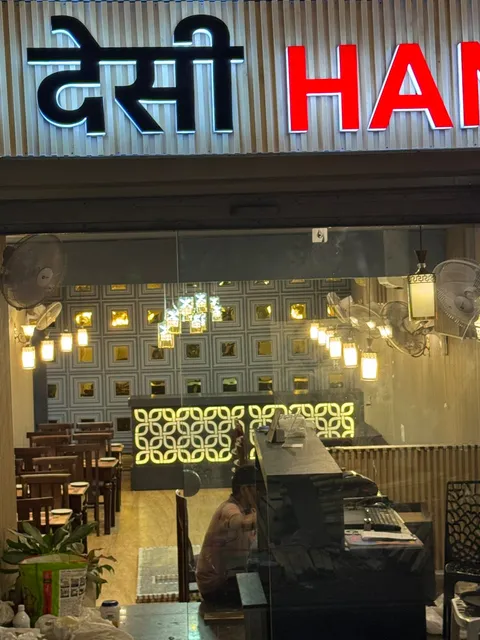 Desi Handi ( देसी Handi )