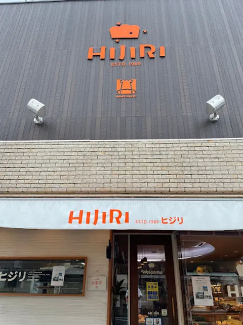 BAKE SHOP HIJIRI