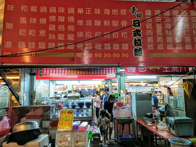 東大門青田壽司