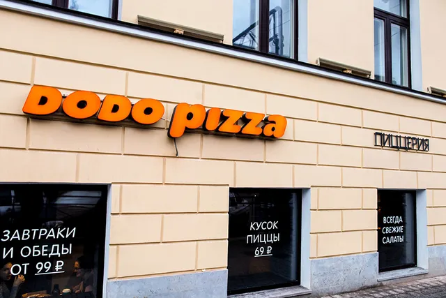 Dodo Pizza