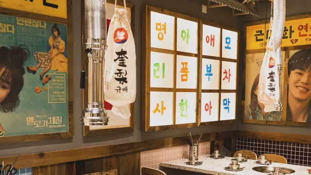 Kuili korean BBQ Barcelona 奎梨