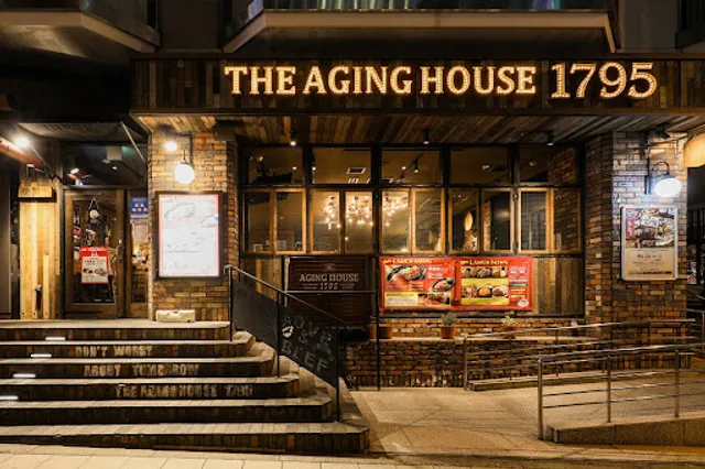 THE AGINGHOUSE 1795 Dojima