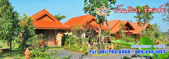 ภูริภา สเตชั่น โฮม (Phuripa Station Home )